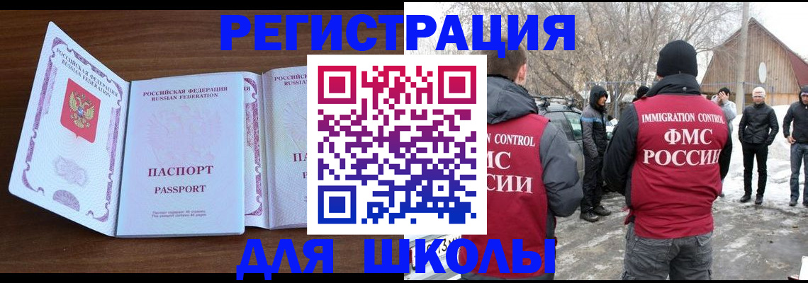 прописка гарантия в Сергаче