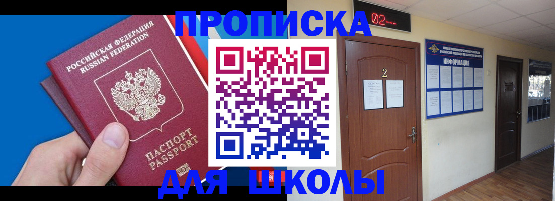 прописка гарантия в Сергаче