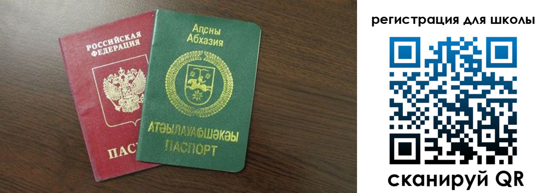 прописка законно в Сергаче