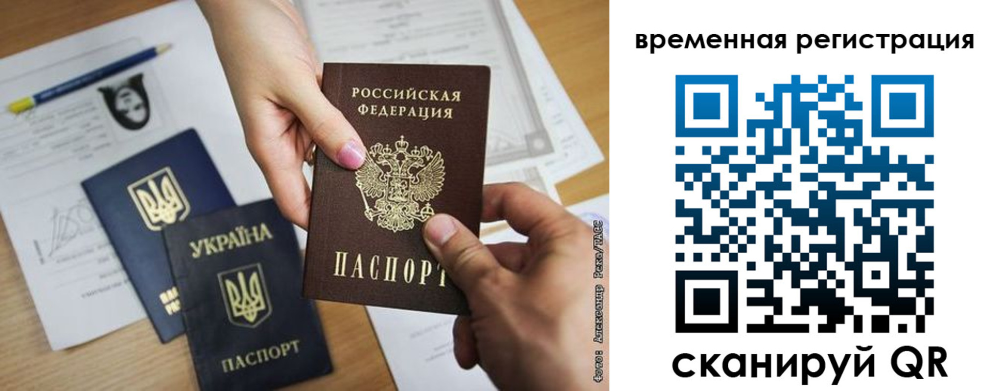 прописка законно в Сергаче